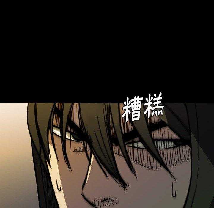 第8话 867