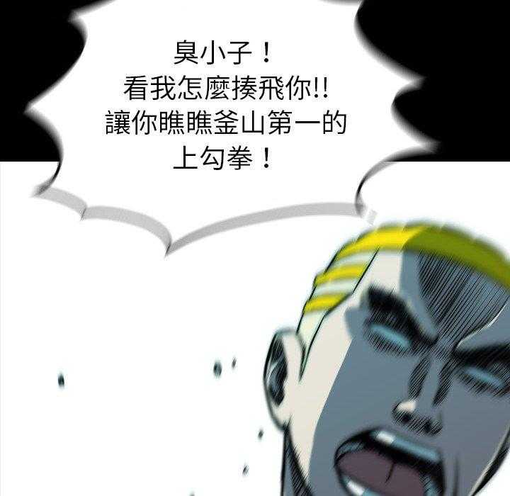 第8话 869