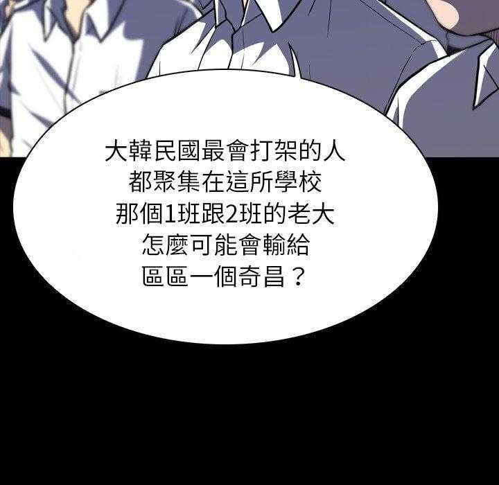 第8话 88