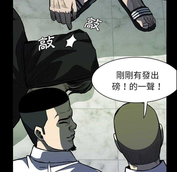 第8话 882