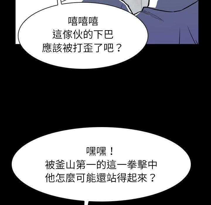第8话 883