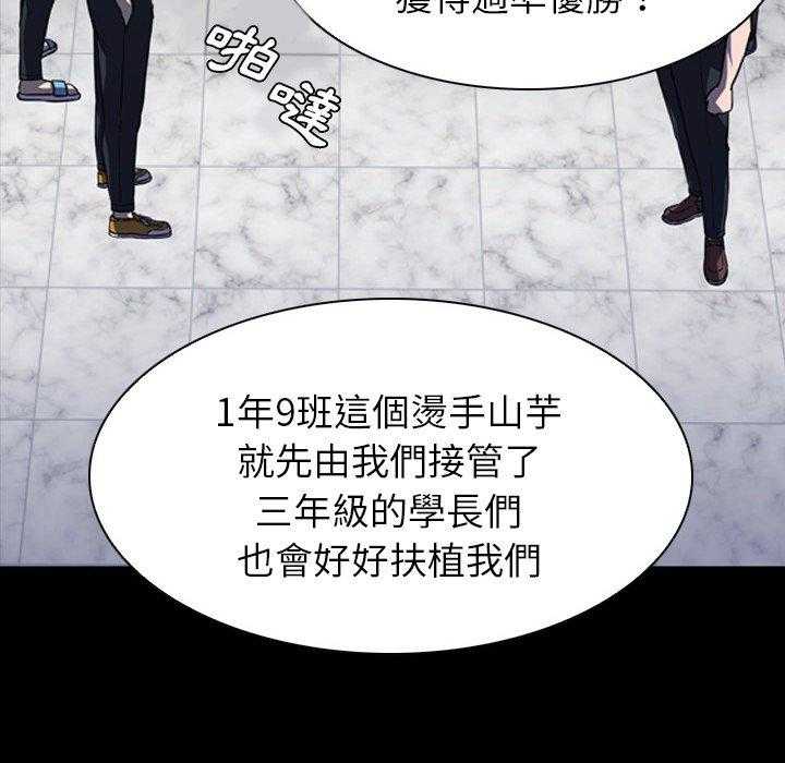 第8话 885