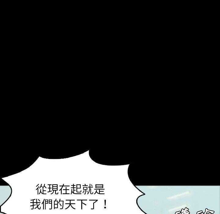第8话 886