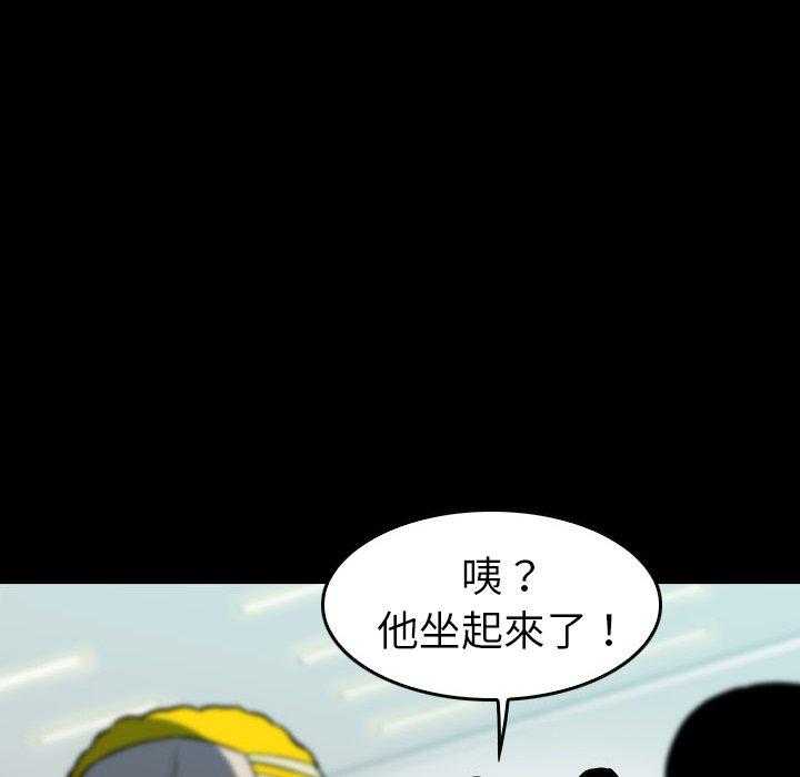 第8话 889