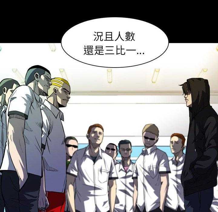 第8话 89