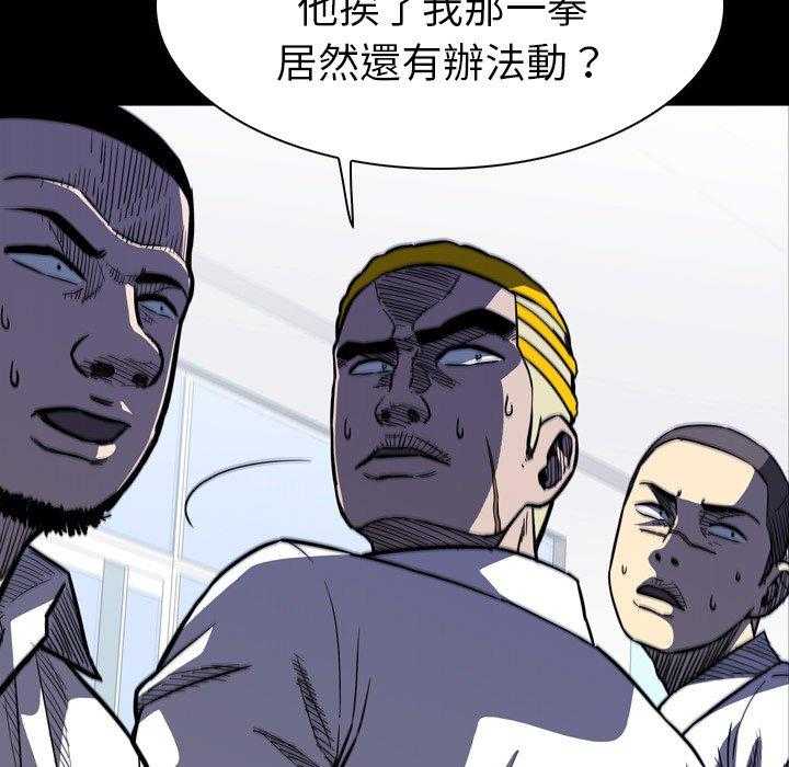 第8话 892