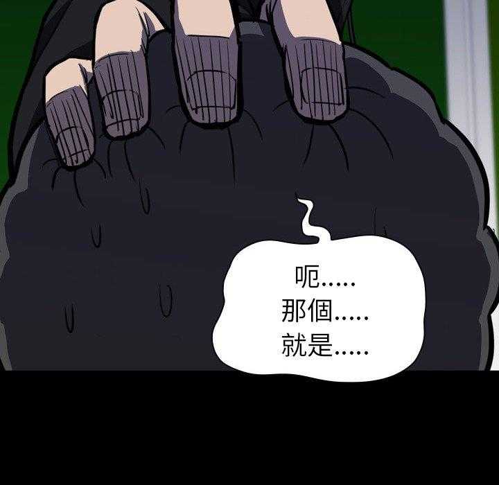 第9话 9105