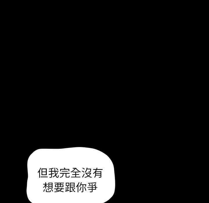 第9话 9108