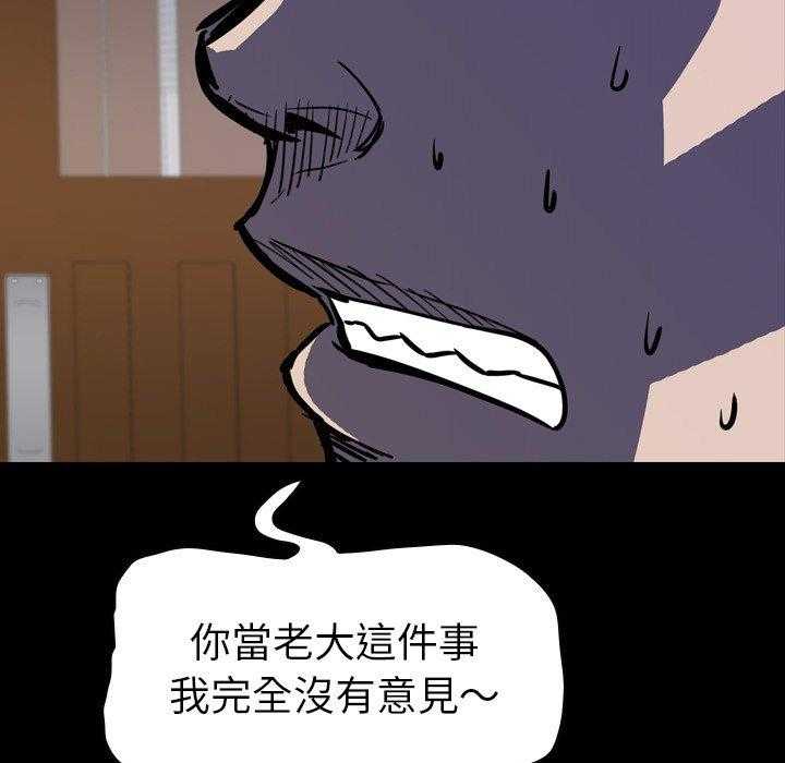 第9话 9110