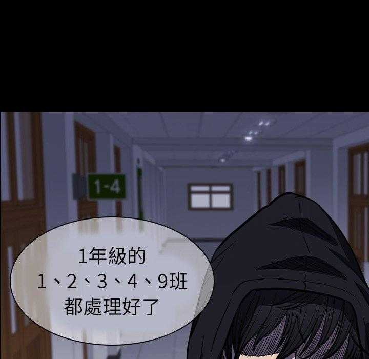 第9话 9114