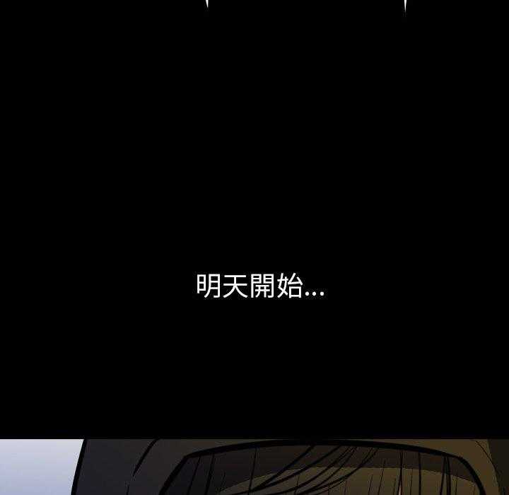 第9话 9118