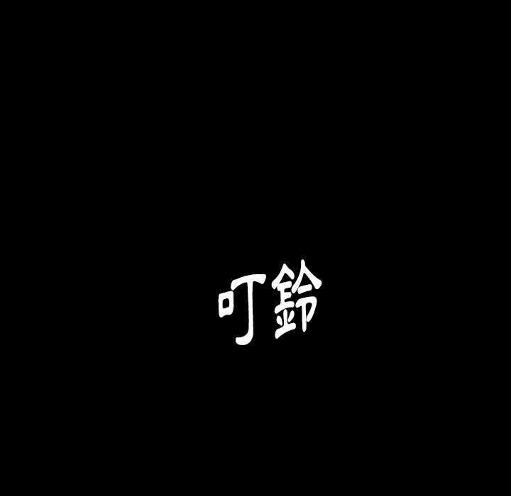 第9话 9130