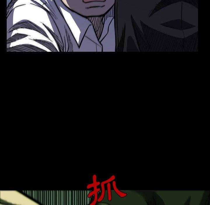 第9话 930