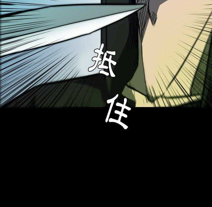 第9话 933