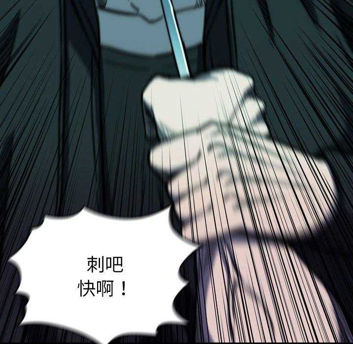 第9话 938