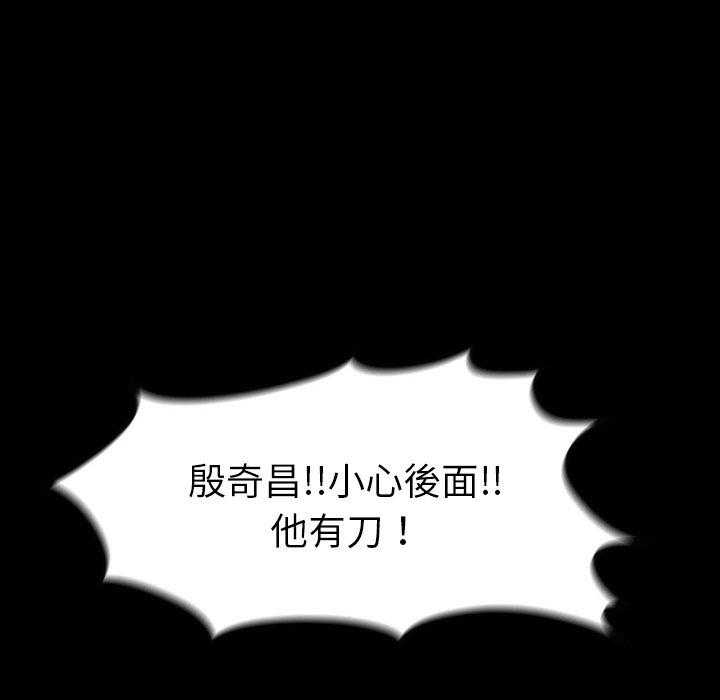 第9话 97