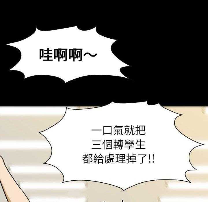 第9话 971