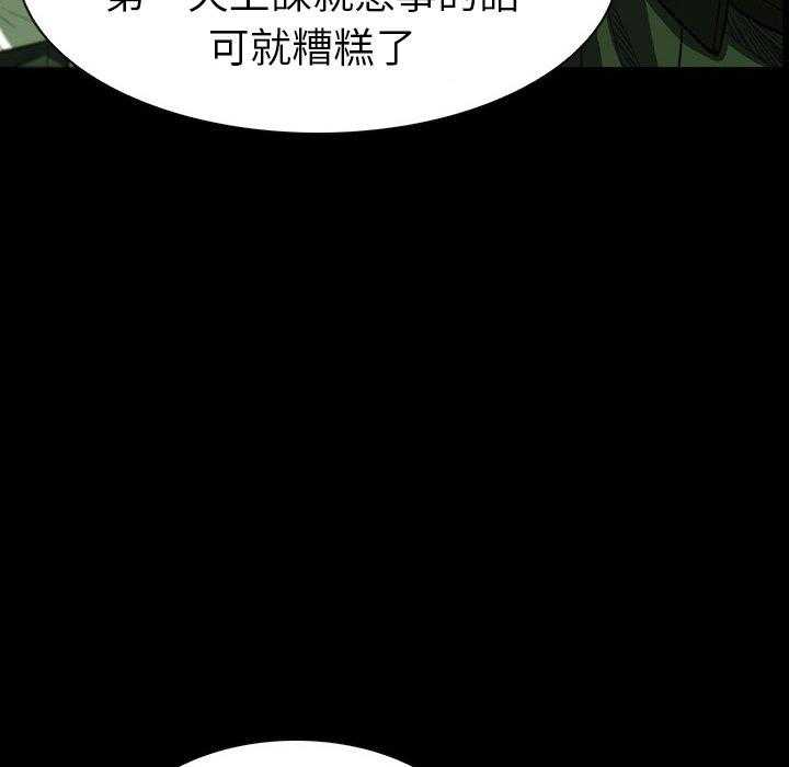 第9话 977