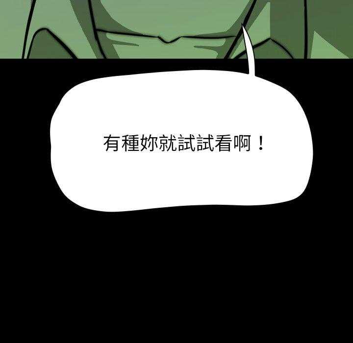 第10话 10134