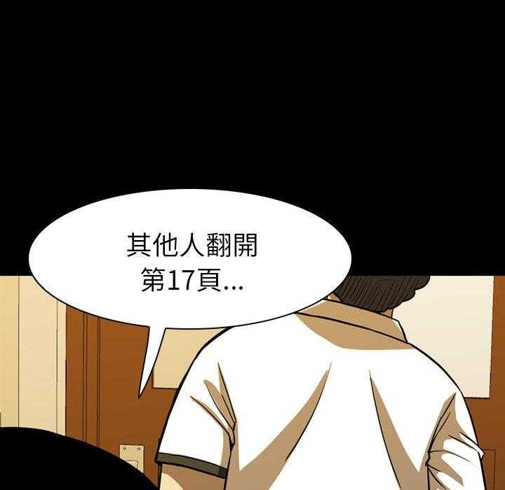 第10话 1027