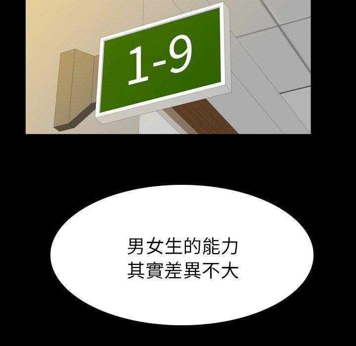 第10话 1040