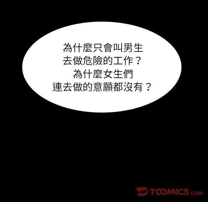 第10话 1047