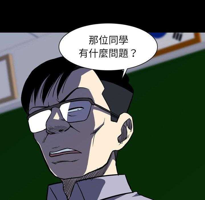 第10话 105