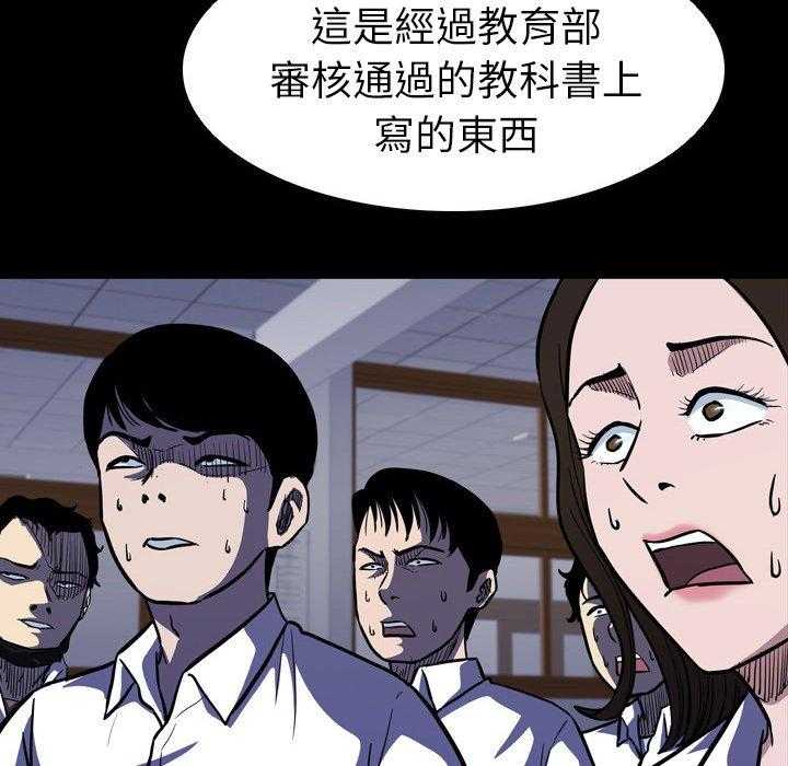 第10话 1051