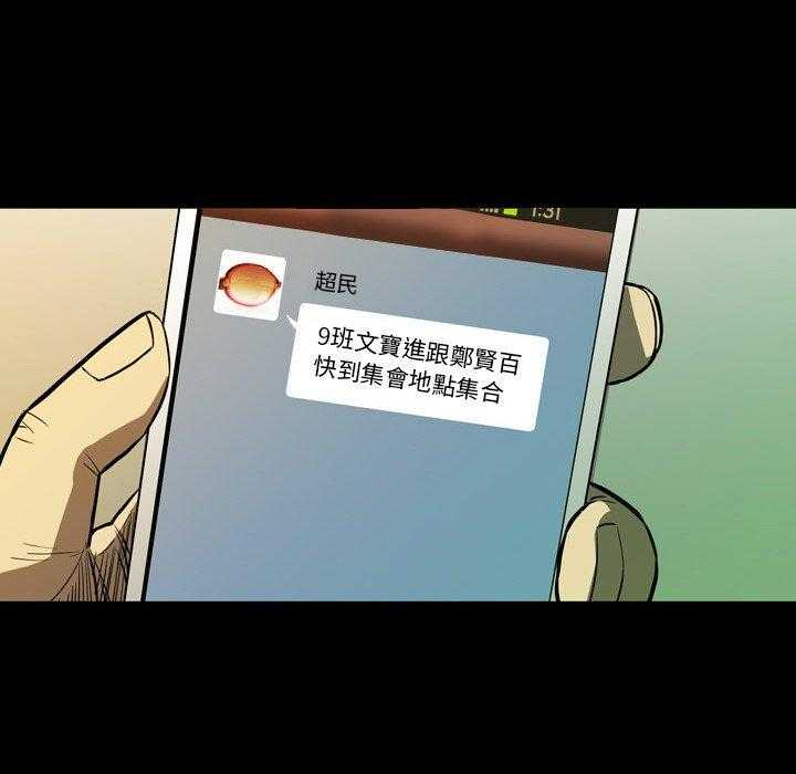 第10话 1063