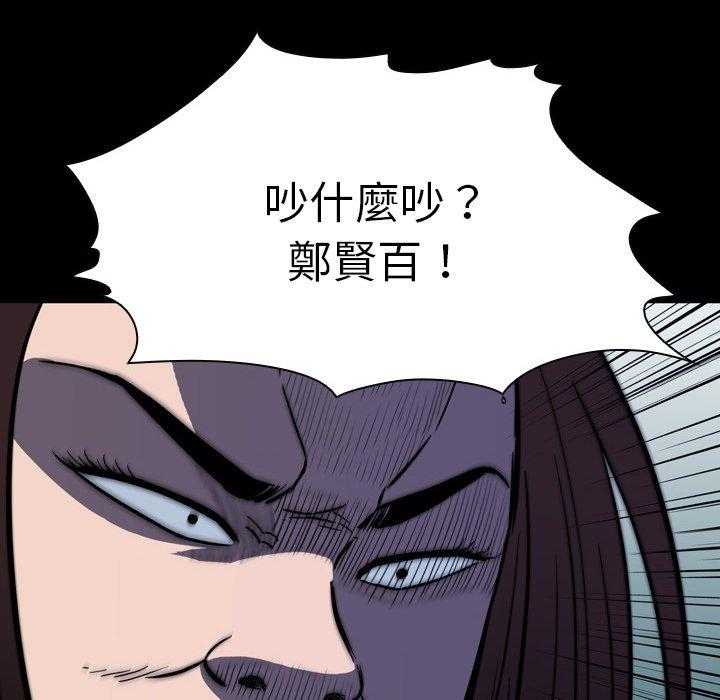 第10话 1079