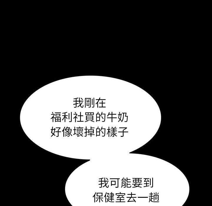 第10话 1081