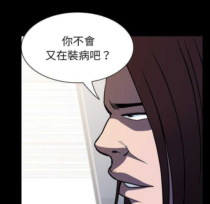 第10话 1084
