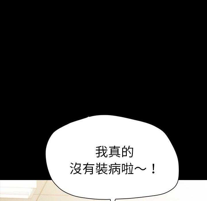 第10话 1089