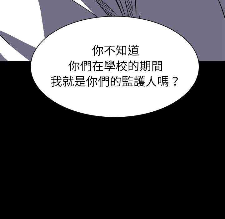 第11话 1110