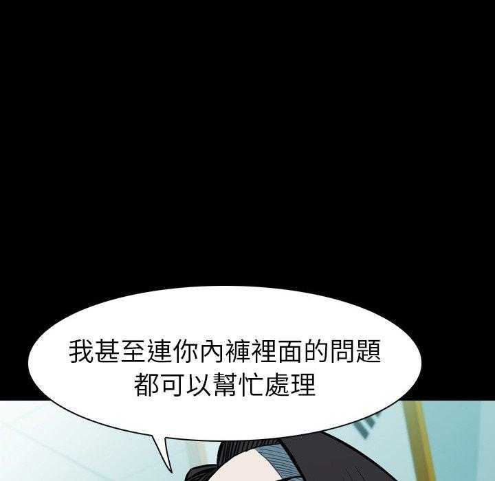 第11话 1111