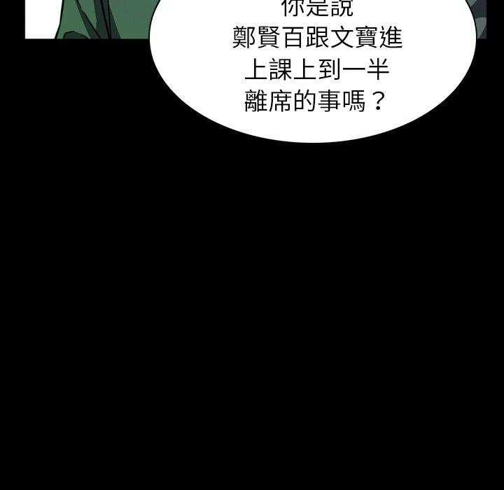 第11话 11116