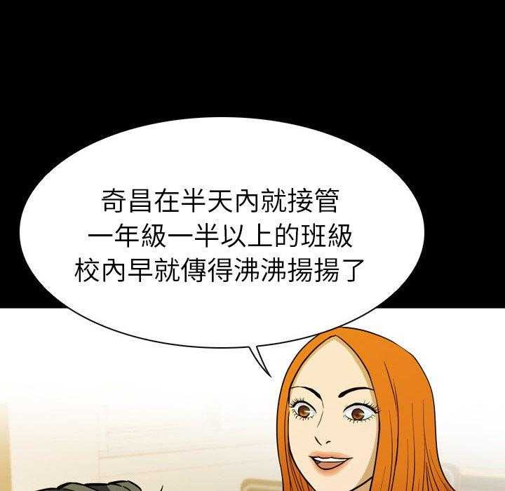 第11话 11121