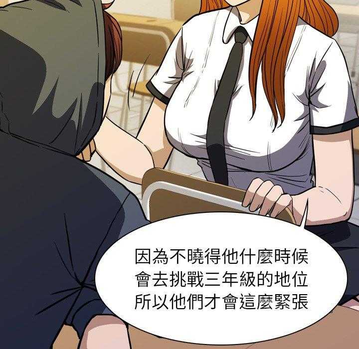 第11话 11122