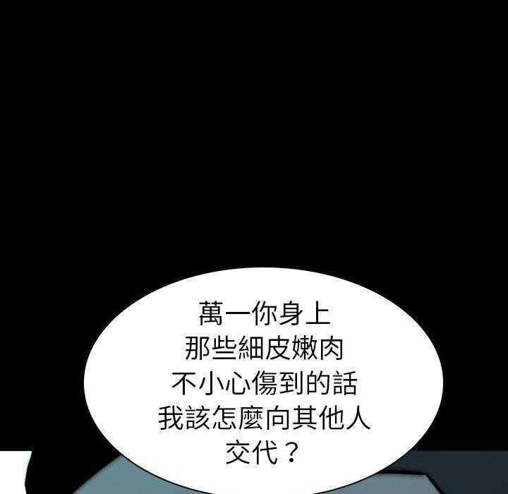 第11话 1114