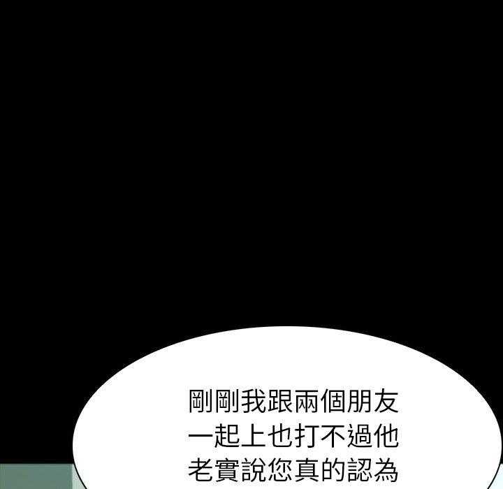 第11话 11154