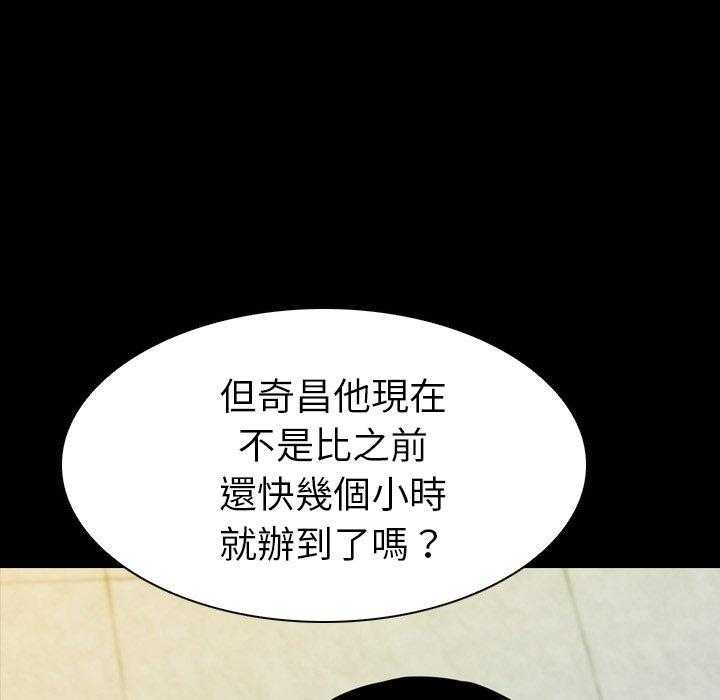 第11话 11160