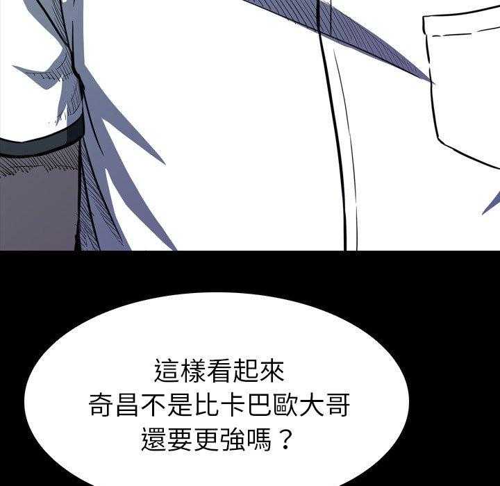 第11话 11162