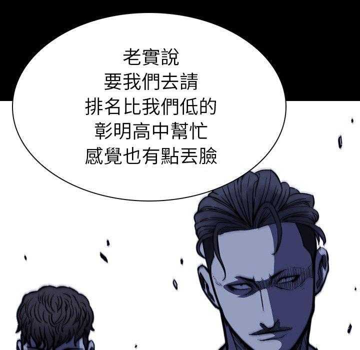 第11话 11166