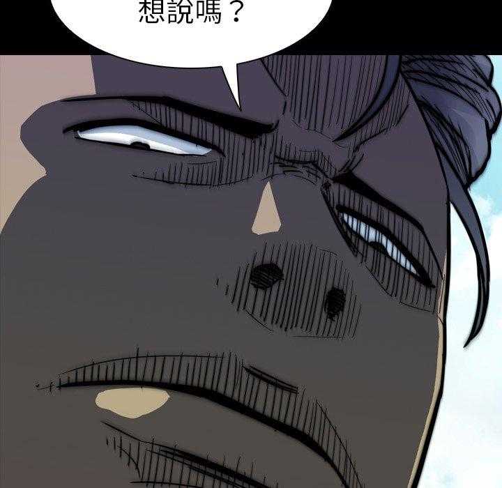 第11话 11180