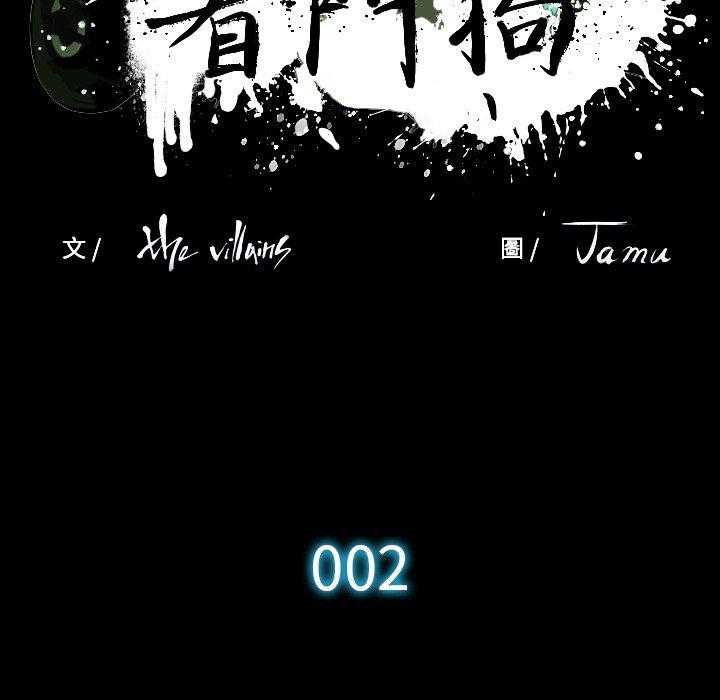 第11话 1126