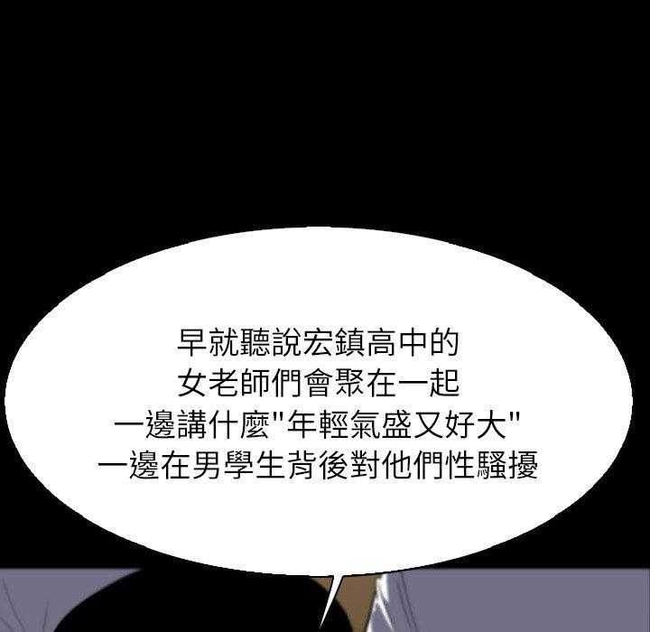 第11话 1130