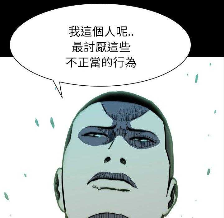 第11话 1137