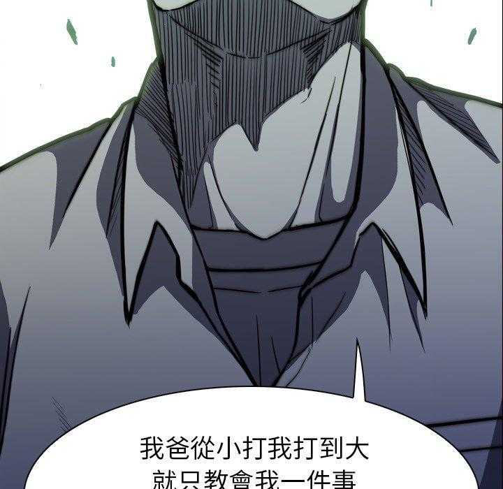 第11话 1138