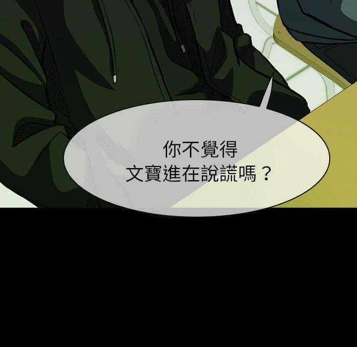 第11话 1150