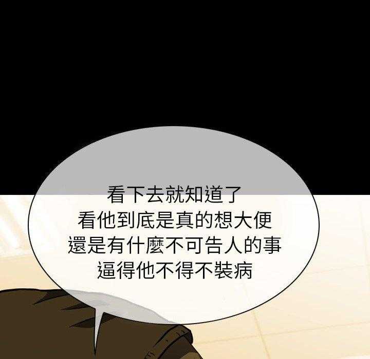 第11话 1151